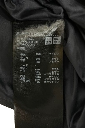 r2_2918k 美品 UNIQLO ユニクロ シームレスダウンパーカ ダウンジャケット 黒/男性/サイズXL_画像4