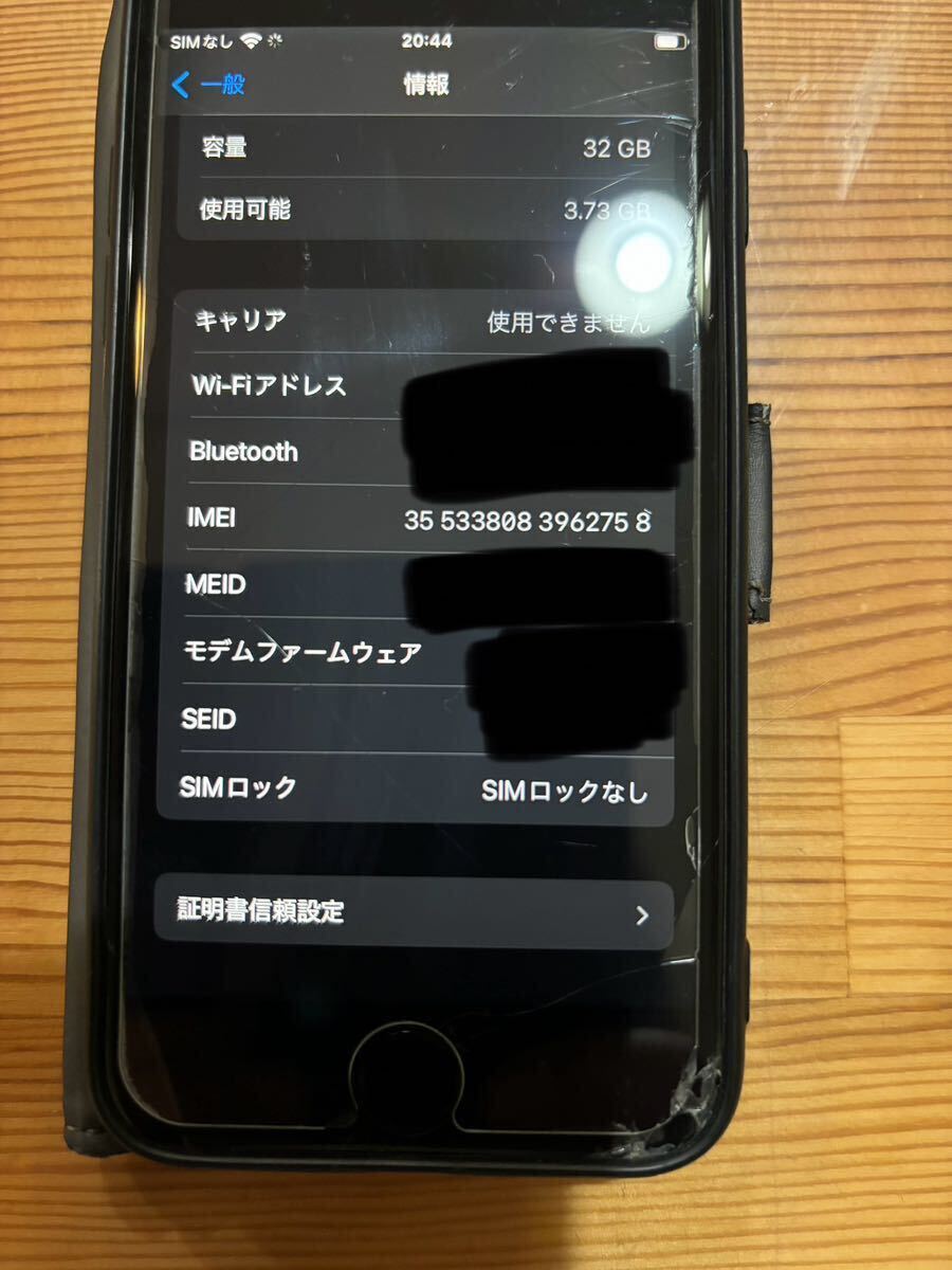 iPhone7 iPhone 32GB Apple SIMロック解除済み ブラック の画像6
