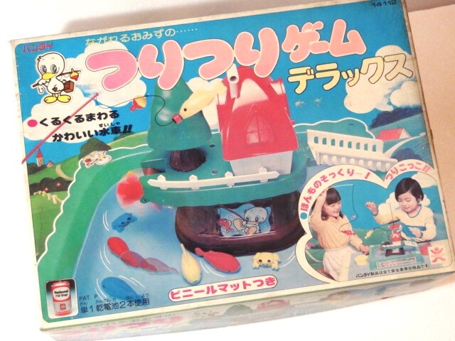  price decline Bandai .... game Deluxe .... game DX fishing fish toy retro vintage toy 