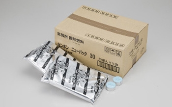 カエン 日本製 固形燃料 30g 1箱 280個入 アルミ巻 定番品 業務用 キャンプ アウトドア 着火材 着火剤 まとめ買い お買い得 飲食店 焼肉店_各サイズも出品しています。ご覧下さい。