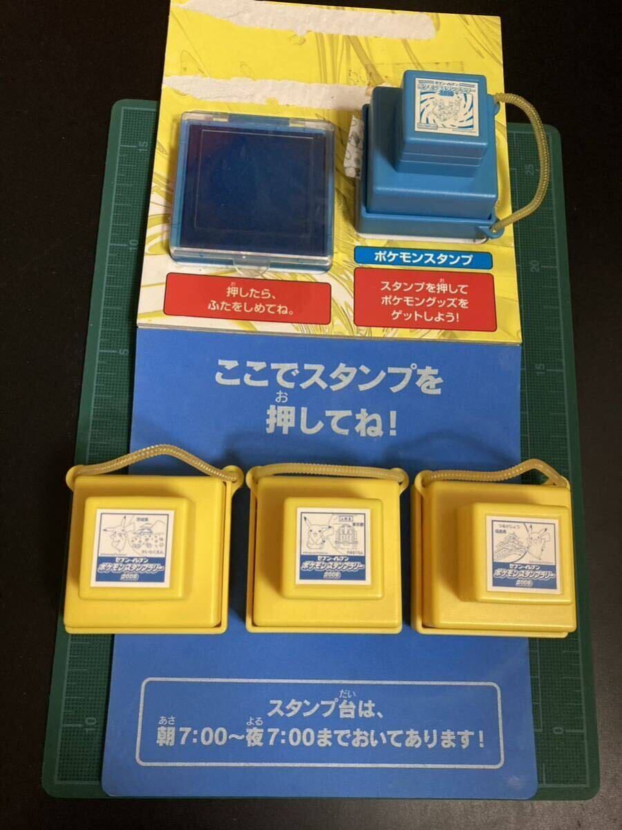 非売品 ポケモン ポケットモンスター スタンプ スタンプラリー 当時物 伝説のポケモン ラティアス ラティオス ピカチュウ セブンイレブンの画像1