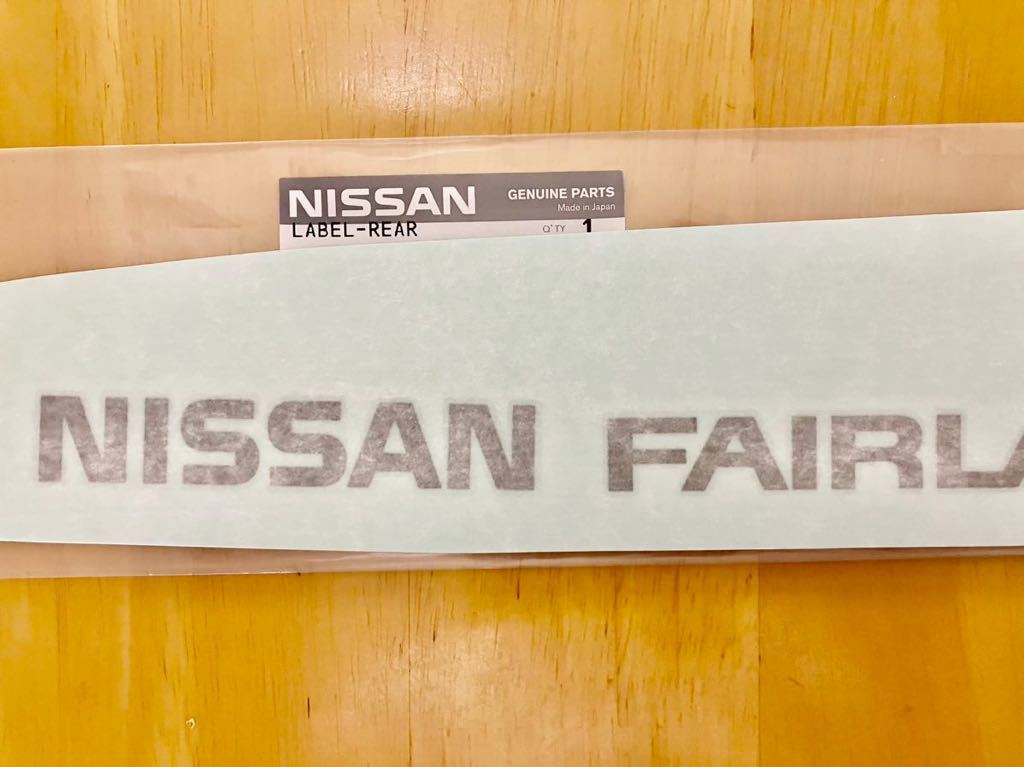 新品 送料無料! Z32 フェアレディZ リアエンブレム ネ-ムラベル (NISSAN FAIRLADY Z) 日産純正品 在庫ございます_画像2