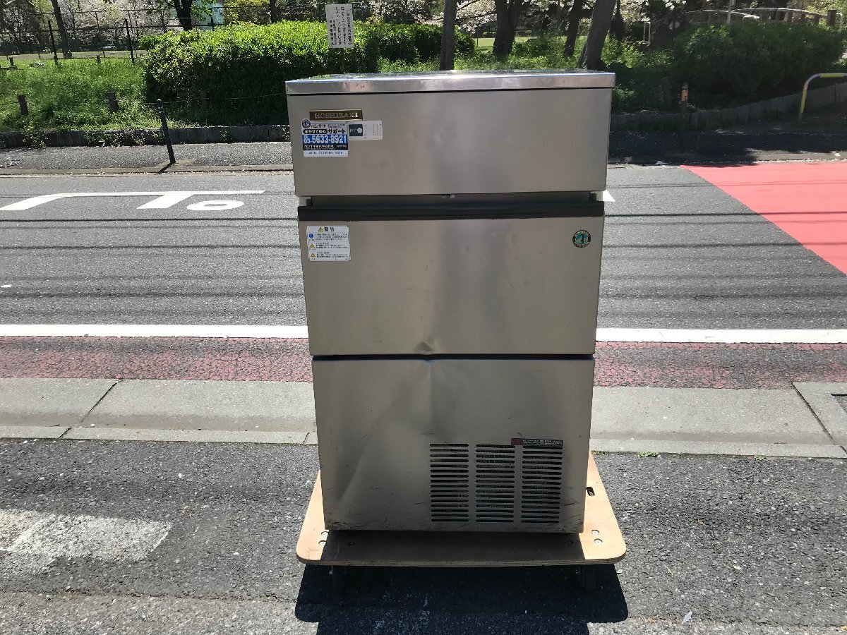 ※ジャンク品※ ホシザキ 製氷機 IM-95L-1