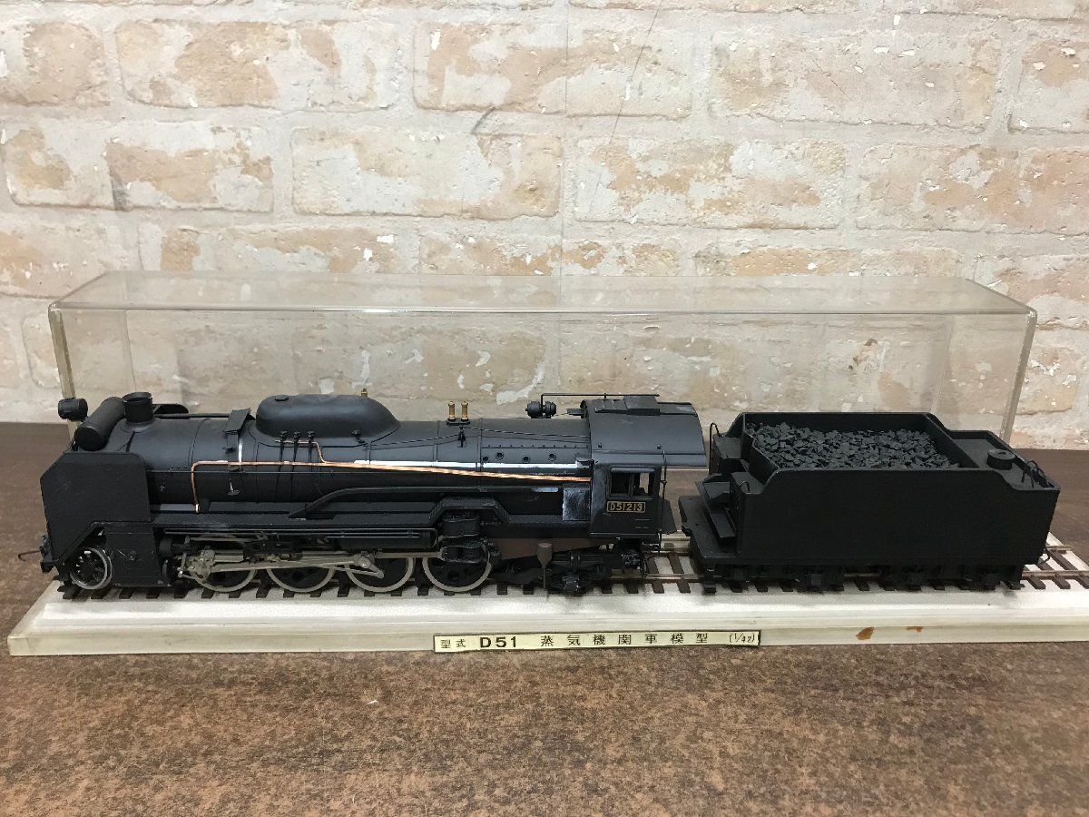 ☆現状品☆ 三井金属 D51 213 蒸気機関車 模型 １/４２の画像1
