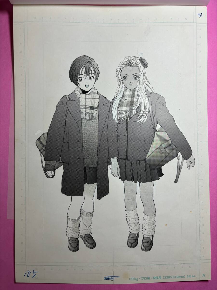 遊人☆直筆原画 「桜通信」第91話 まるごと1話分 :: Yahoo 遊人☆直筆原画 「桜通信」第91話 まるごと1話分 :: Yahoo