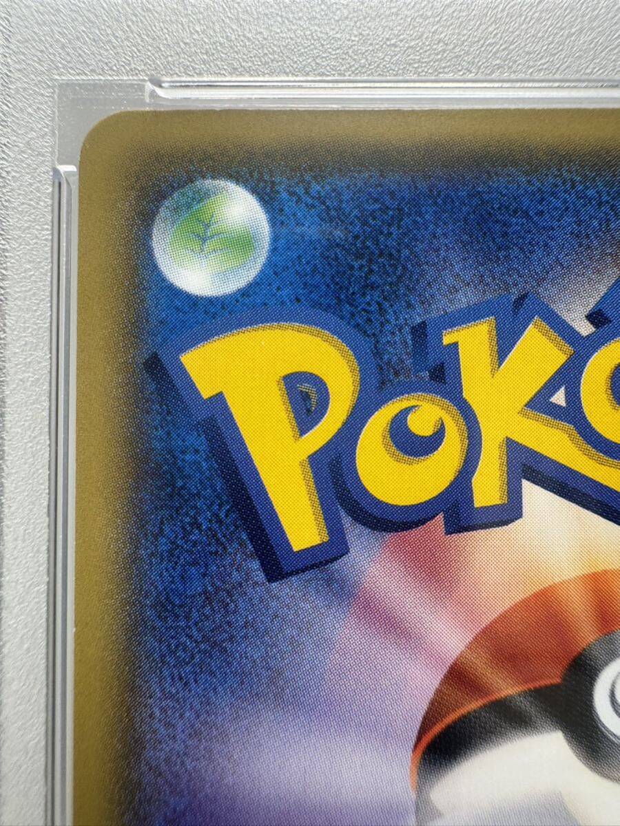 サトシのピカチュウ psa10 プロモ PROMO ポケカ ポケモンカード の画像7