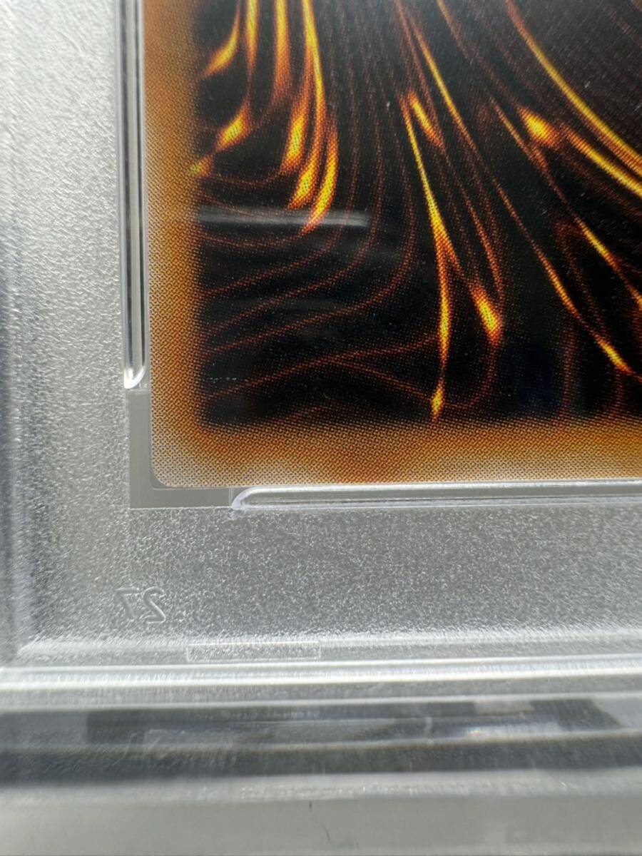 ブラックマジシャン レリーフ psa10 遊戯王 _画像9