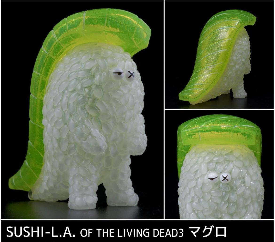 マグロ【新品未開封】スシエルエー SUSHI-L.A. OF THE LIVING DEAD ナカオテッペイ リビングデッド 寿司 ソフビ 蓄光 sofvi sofbi