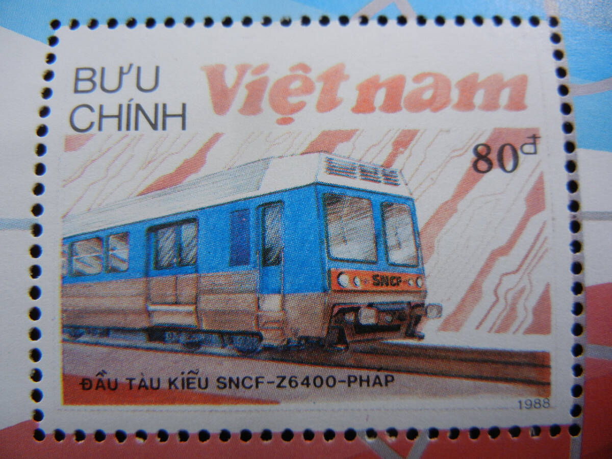 美品 ベトナム切手 '88年発行 「機関車」 小型シート+単片7種 未使用 NHの画像3