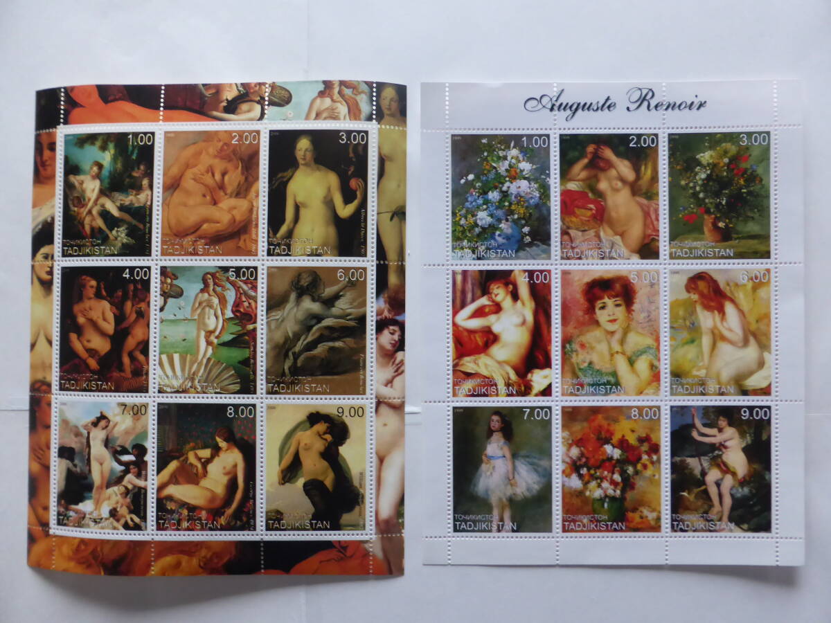 外国切手 ヌード モデル 他 切手シート まとめて 合計18枚の画像3