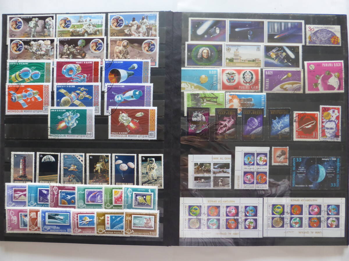 外国切手 宇宙関連切手 他 未使用・使用済み まとめて ストックブック 一冊の画像5