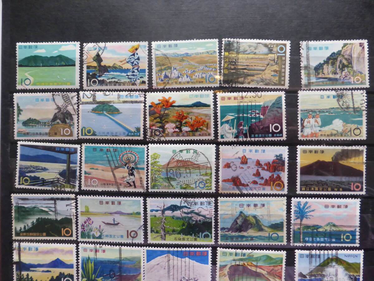 国定公園切手　59種完　使用済　郵趣サービス購入