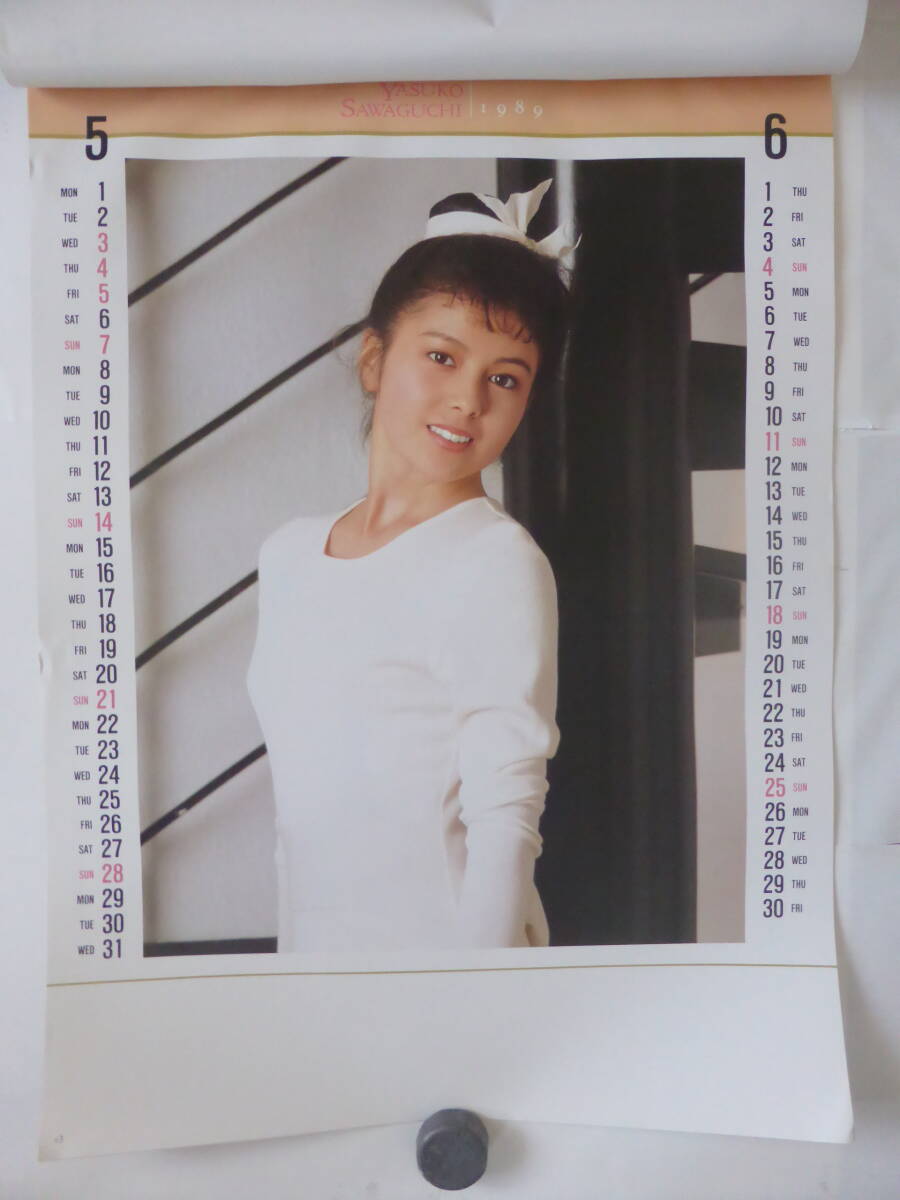 カレンダー　沢口靖子　1989年