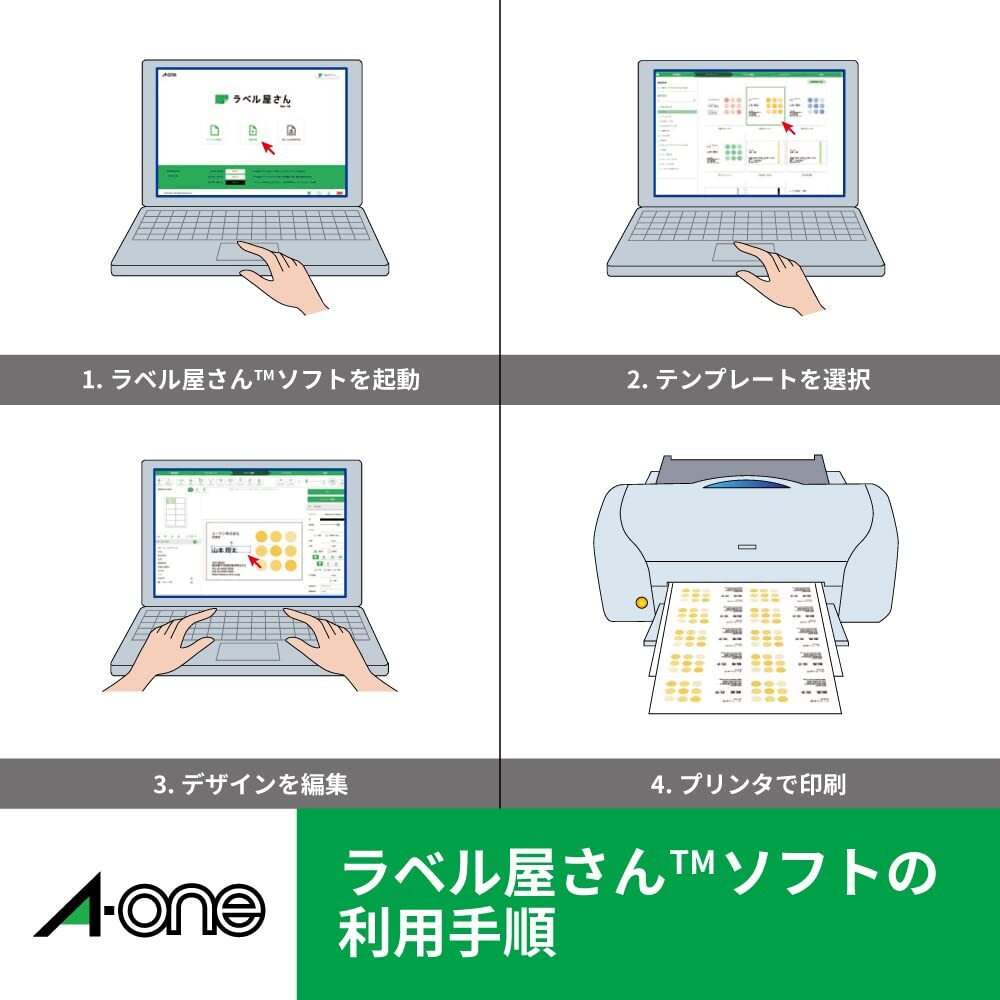 エーワン ラベルシール レーザー 角丸 200面 10シート 65200_画像8