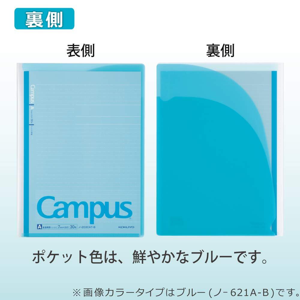 kokyono- tonneau to cover campus A4 print . shape with pocket blue no-621AN-B