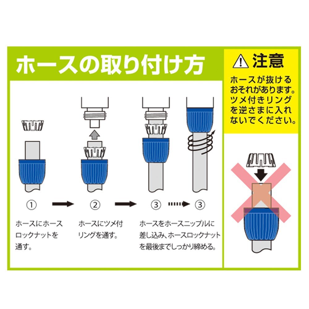 タカギ(takagi) 散水ノズル ピッターノズルG 普通ホース G057_画像5