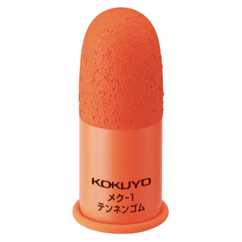 コクヨ(KOKUYO) 紙めくり 指サック 小 オレンジ 15mm 12本入 メク-1B_画像2