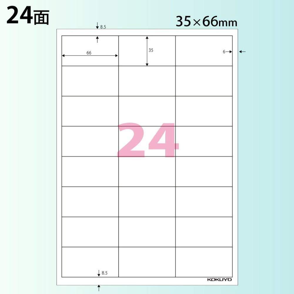 kokyo printer combined use label seal 24 surface 100 sheets KPC-E124-100N