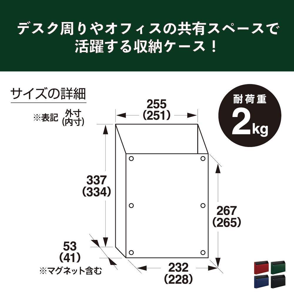 キングジム 収納ケース マグケース A4 縦 青 4755アオ_画像4