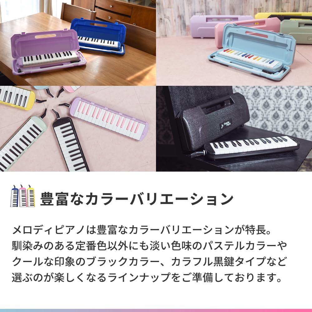 KCkyo-litsu melodica melody piano 32 key black / blue P3001-32K/BKBL (doremi inscription seal * Cross * name si-