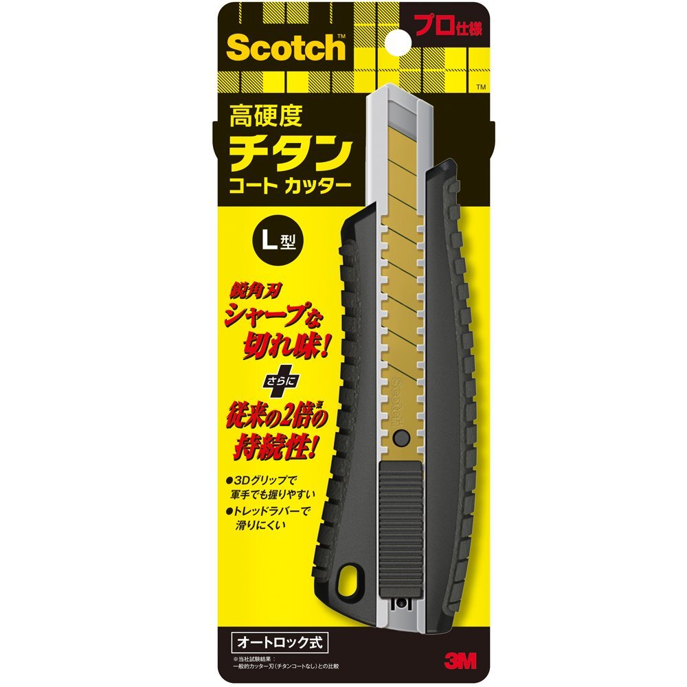 3M スコッチ カッター チタンコート PRO オートロック式 Lサイズ 刃長さ100mm TI-DLA_画像1