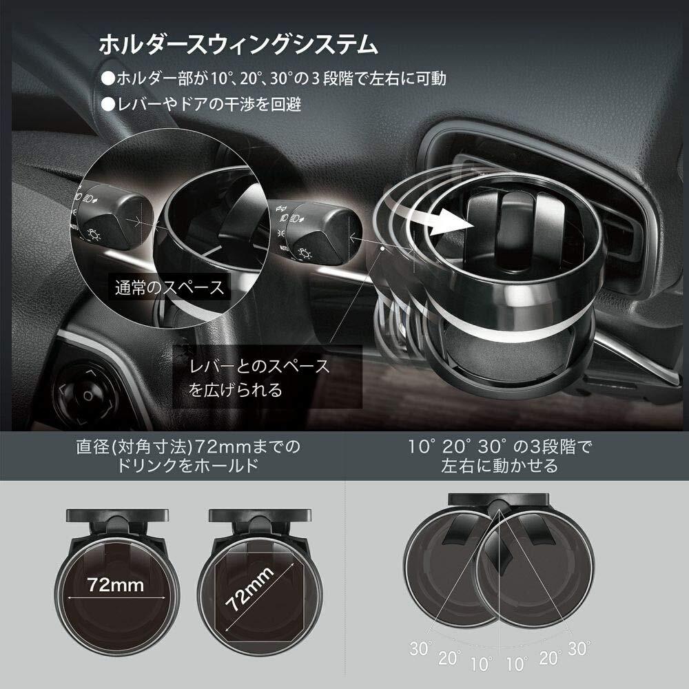 カーメイト 車用 ドリンクホルダー 【3段階可動式】 スウィングスポット エアコン取付 ブラック DZ548_画像3