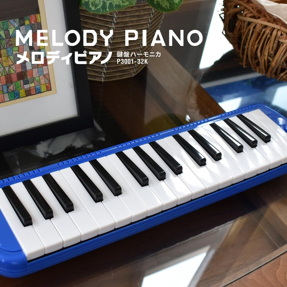 KC キョーリツ 鍵盤ハーモニカ メロディピアノ 32鍵 イエロー P3001-32K/YW (ドレミ表記シール・クロス・お名前シール付き)_画像2