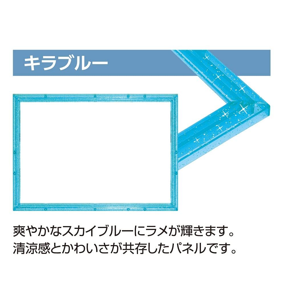 エポック社 パズルフレーム クリスタルパネル キラブルー (38x53cm) (パネルNo.5-B) 専用スタンド付 パズル Frame 額縁_画像2