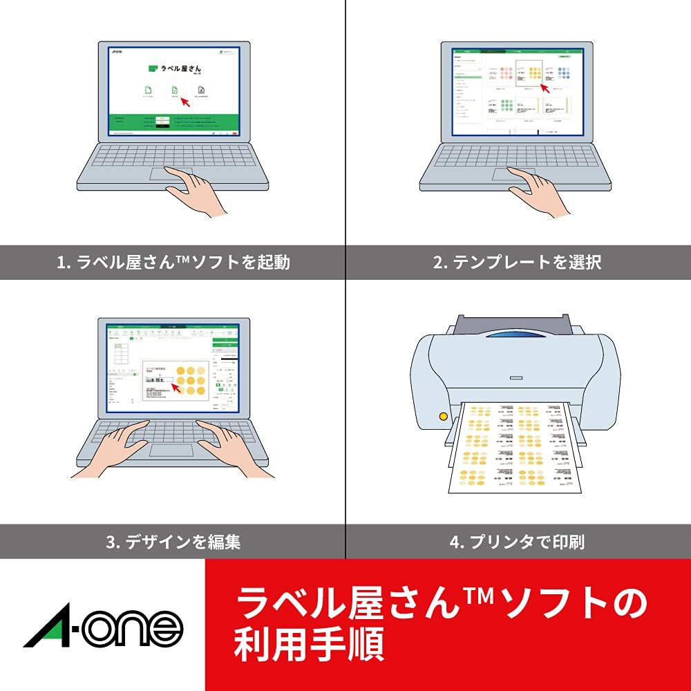 エーワン ラベルシール 下地がかくせるタイプ 24面 12シート 31565_画像8