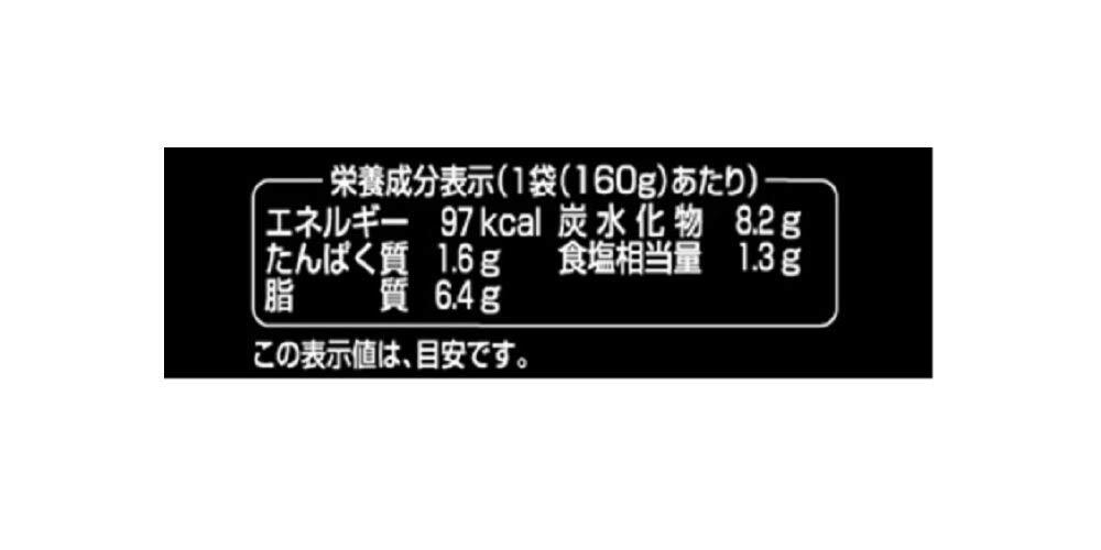 ハインツ (HEINZ)大人むけの スープ レトルト フレンチヴィシソワーズ 冷製スープ 160g×5袋_画像3