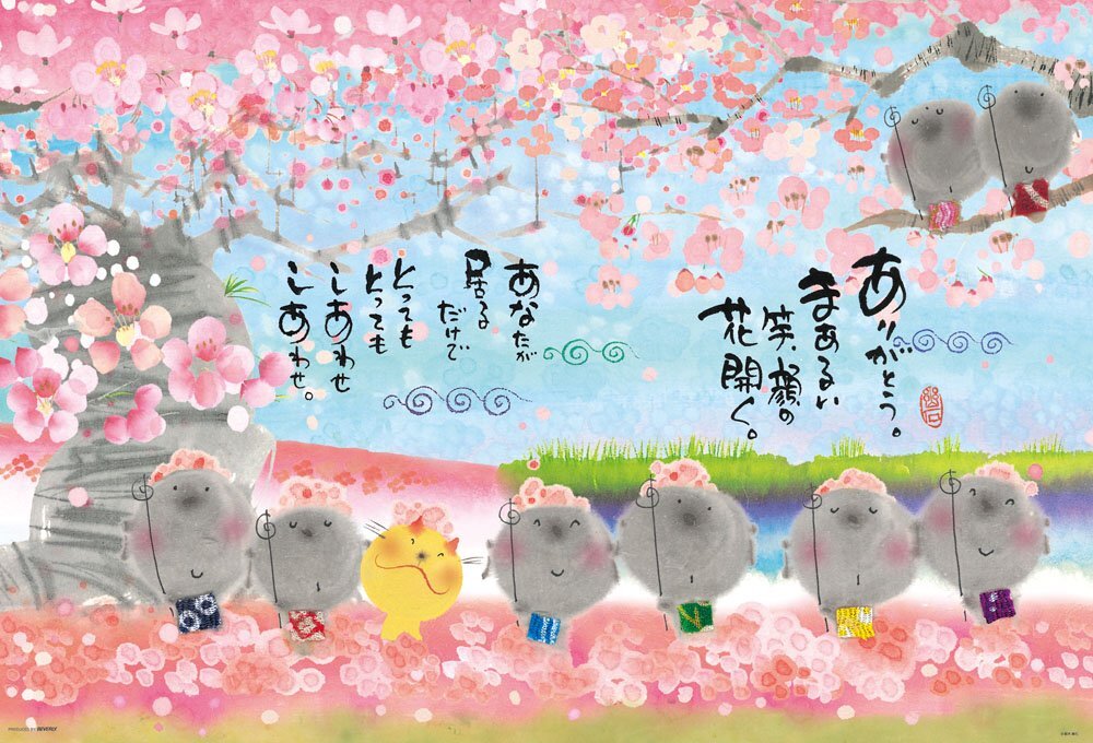 【日本製】 1000ピース ジグソーパズル まあるい笑顔の花開く(49×72cm)_画像1