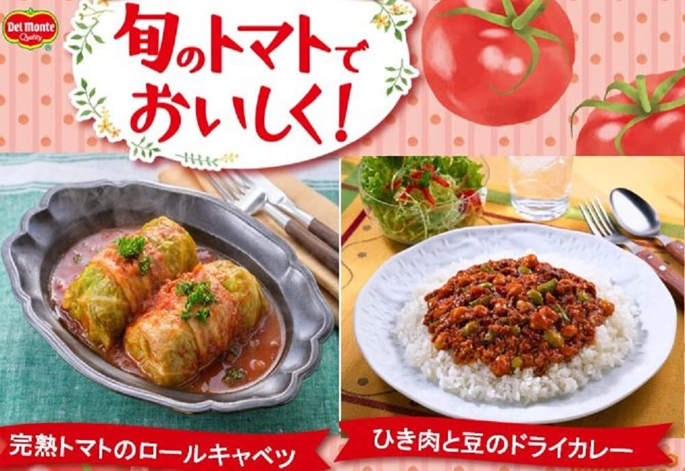 kiko- man food Dell monte basis. .. tomato sauce 295g×8 piece tomato pasta sauce 