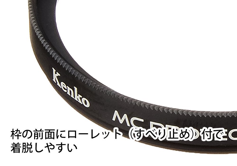 Kenko camera for filter MC protector NEO 46mm lens protection for 724606