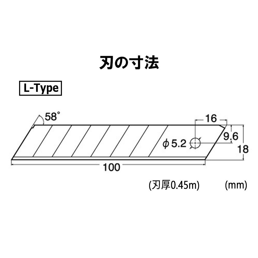 エヌティー カッター 替刃 L型用 50枚入 刃厚0.45mm 銀色 BL-50P_画像3