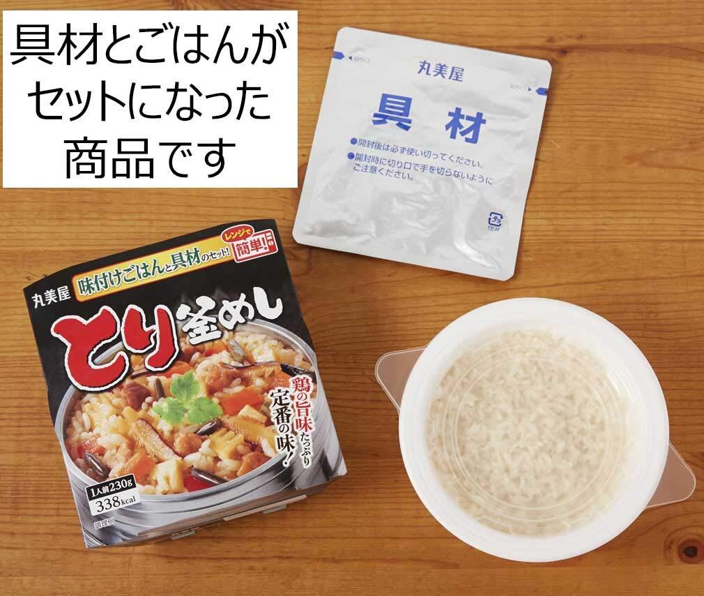 【セット商品】 丸美屋食品工業 丸美屋 レンジで簡単!ごはん付きシリーズ アソート詰め合わせ 6食の画像3