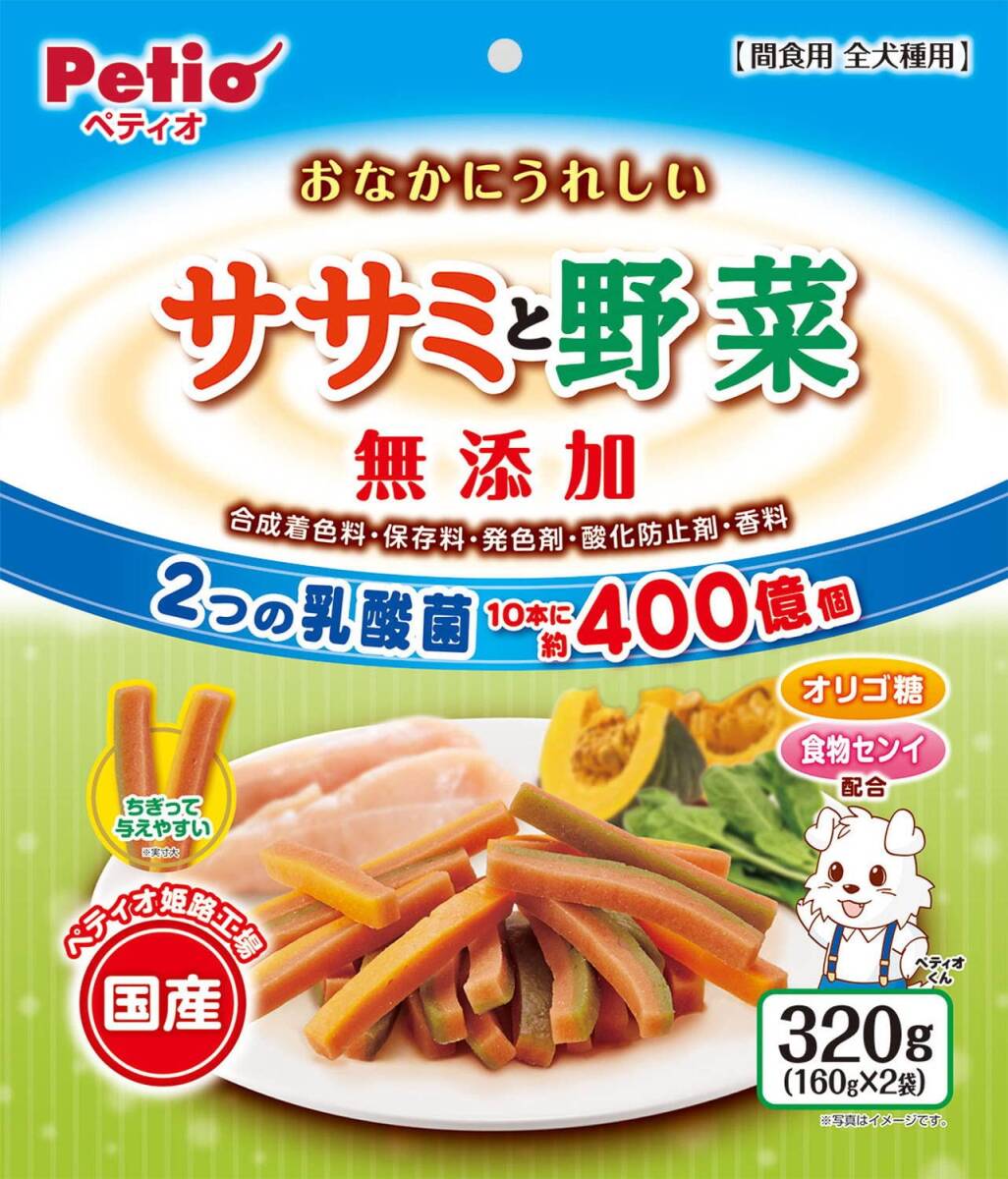 ペティオ(Petio) おなかにうれしい 無添加 ササミと野菜 320g_画像1