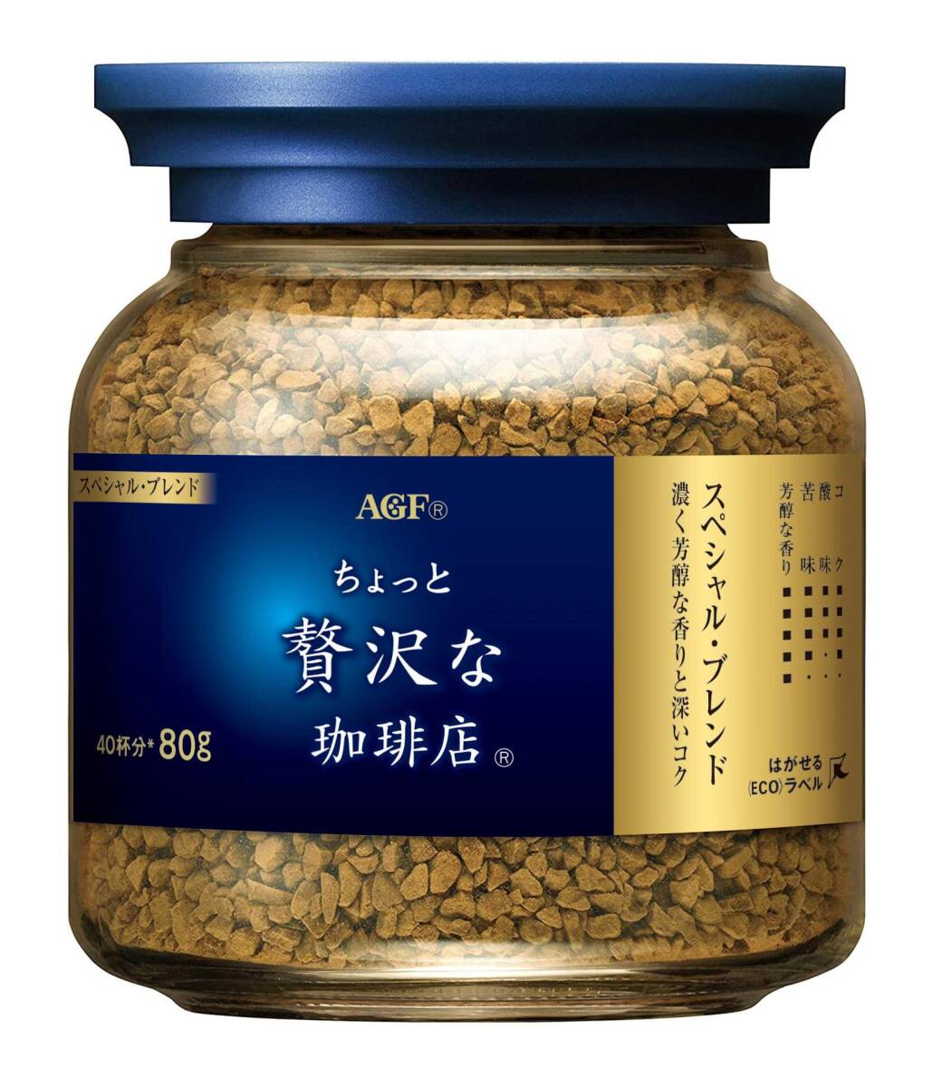 AGF(e-ji-ef) a bit luxurious .. shop special * Blend bin 80g× 2 ps [ instant coffee ][ refilling bin ]