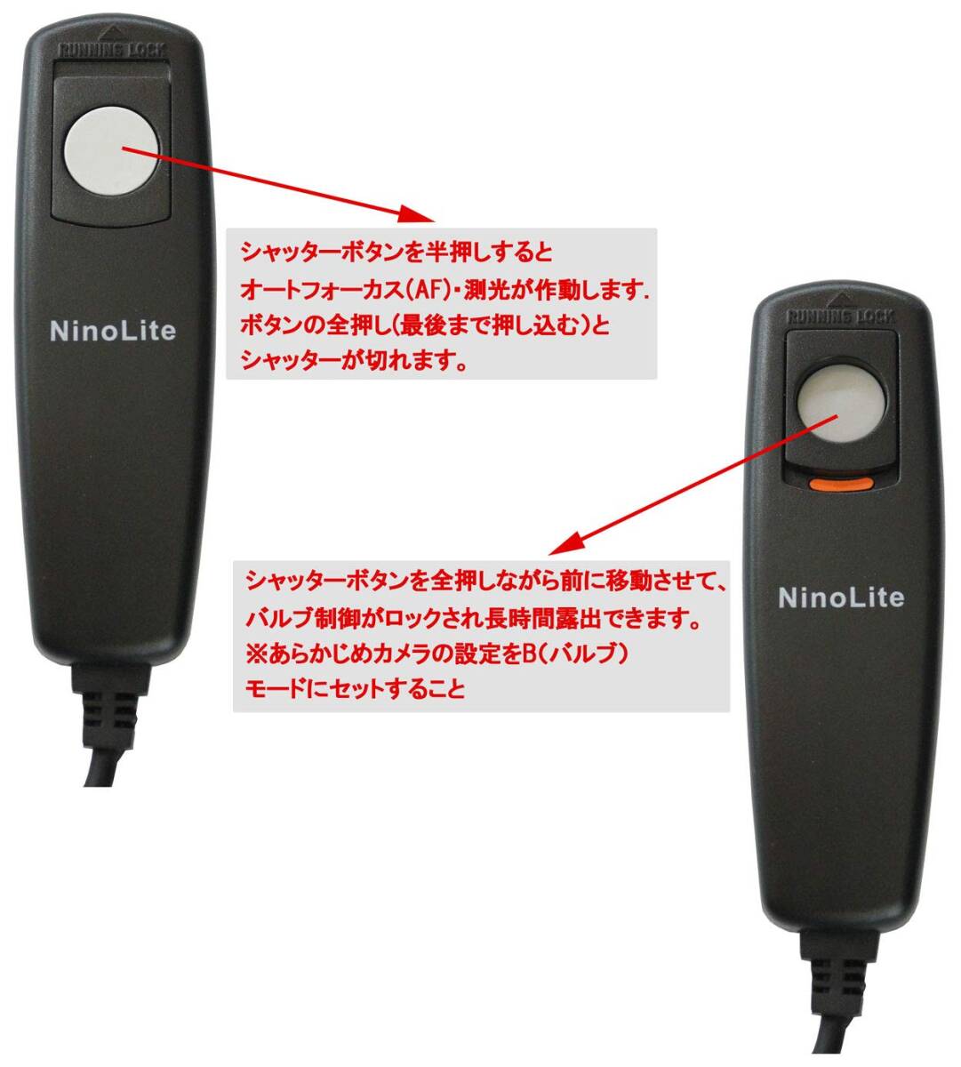 NinoLite RM-VPR1 対応 リモートシャッター 軽量小型サイズ バルブ制御・AFロック機能付 ソニーカメラ α9 α7RIII α7の画像3