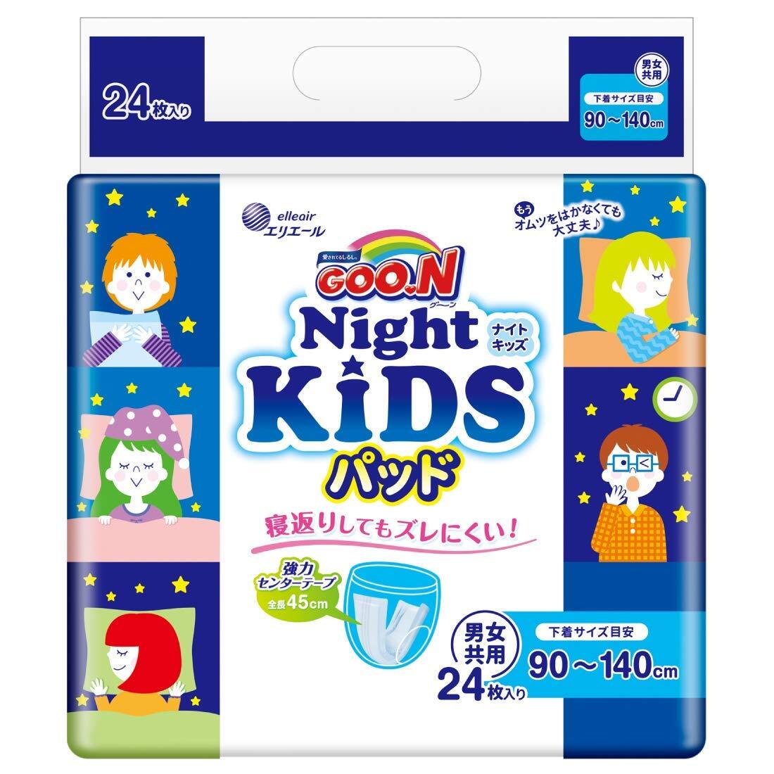 [ night for pad BIG.. large size and more ]g-n Night Kids pad ( underwear size standard 90~140cm) 24 sheets man woman common use [. return . even doing z