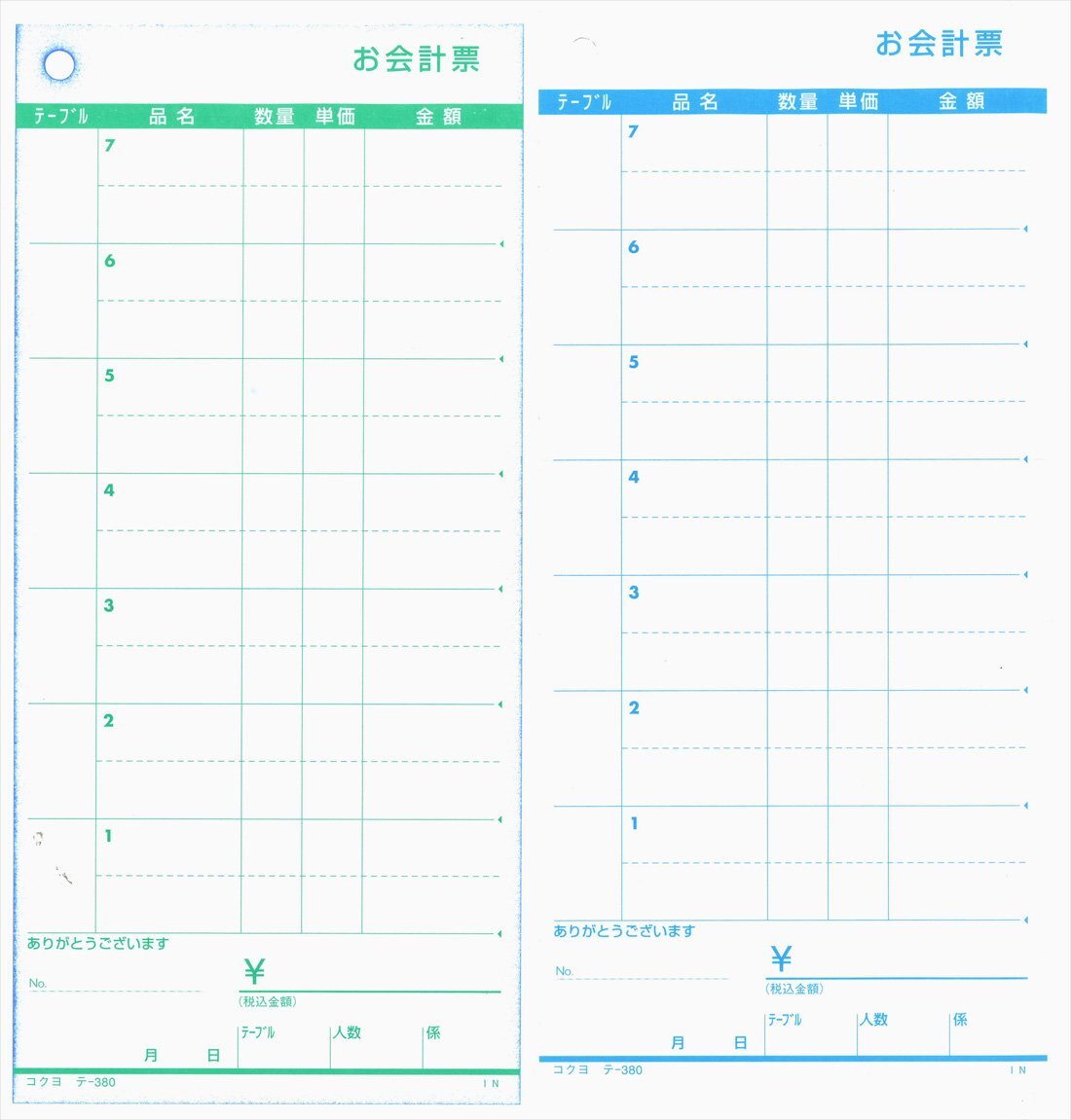 コクヨ お会計票 5冊パック 表紙なし 徳用タイプ 勘定書付き ノーカーボン複写 切り取りミシン入り 50組 テ-380_画像3