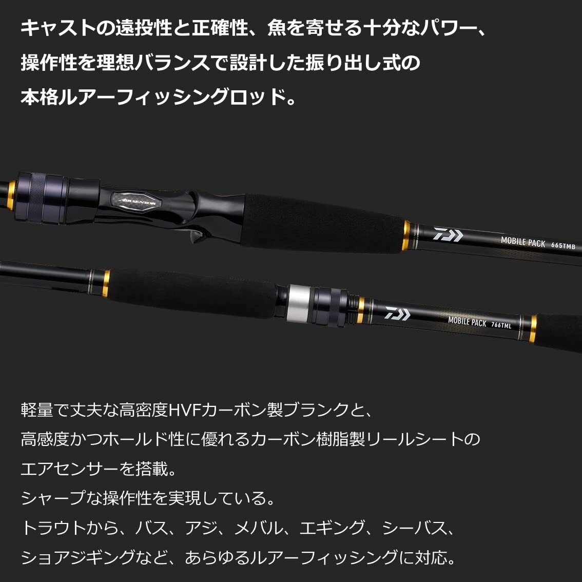 ダイワ(DAIWA) モバイルパック 646TUL・Q ブラック_画像3