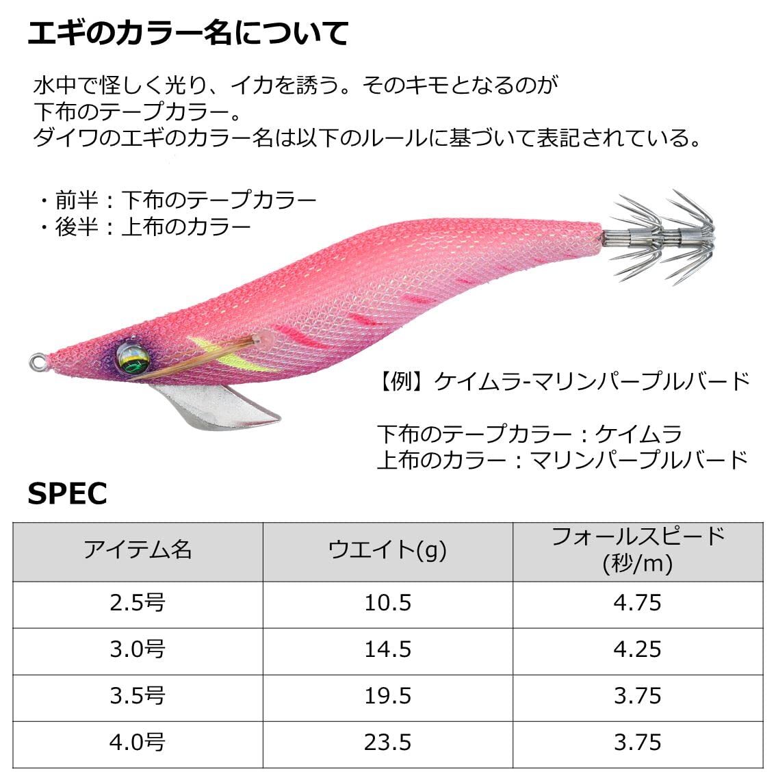 ダイワ(DAIWA) エギ エメラルダス ピーク RV 3.0号 ケイムラ-ケイムラ蛍光キューカンバー_画像4