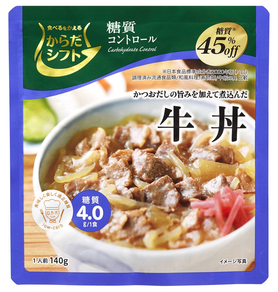 からだシフト 糖質コントロール 牛丼 140g ×5個_画像1