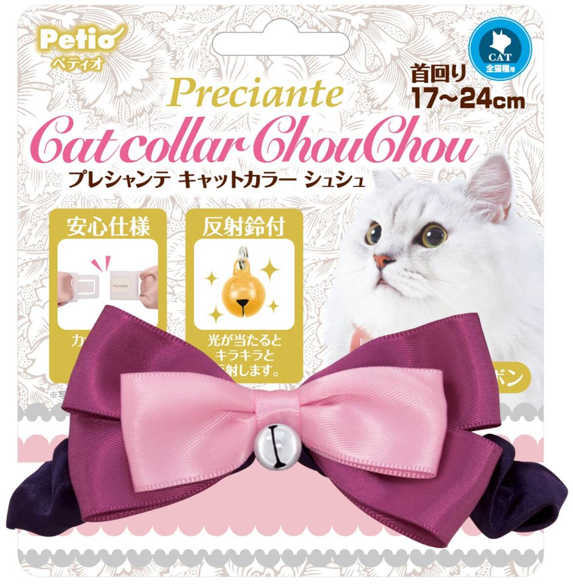 petio(Petio) ошейник pre Chantez кошка цвет заколка-резинка лента лиловый кошка для 