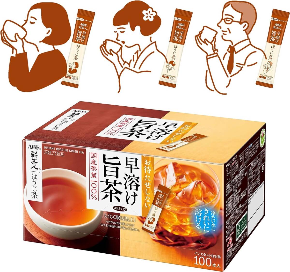 AGF(エージーエフ) 新茶人 早溶け旨茶 ほうじ茶スティック 100本 【 お茶 スティック 】【 ほうじ茶 粉末 】【 ティーバッグ不要 】_画像1