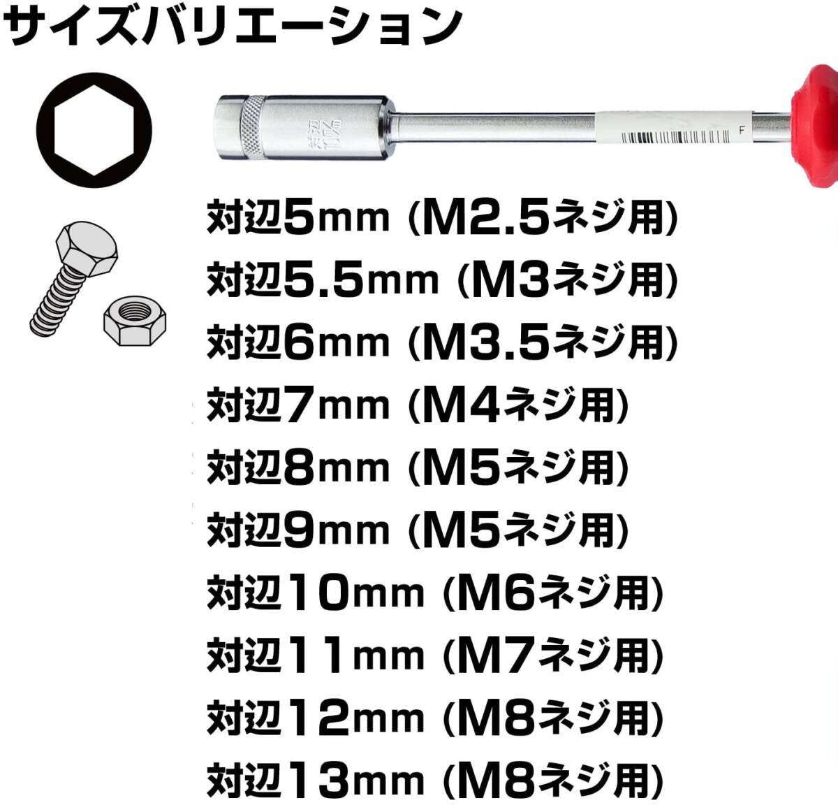 ベッセル(VESSEL) パワー ソケットドライバー 対辺10 六角ボルト・ナット締め 付け用 4100の画像5