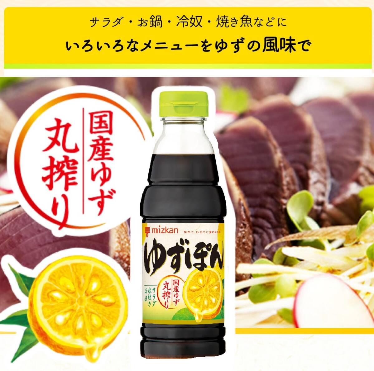 mitsu can business use yuzu ..1.8L.. vinegar pon vinegar 