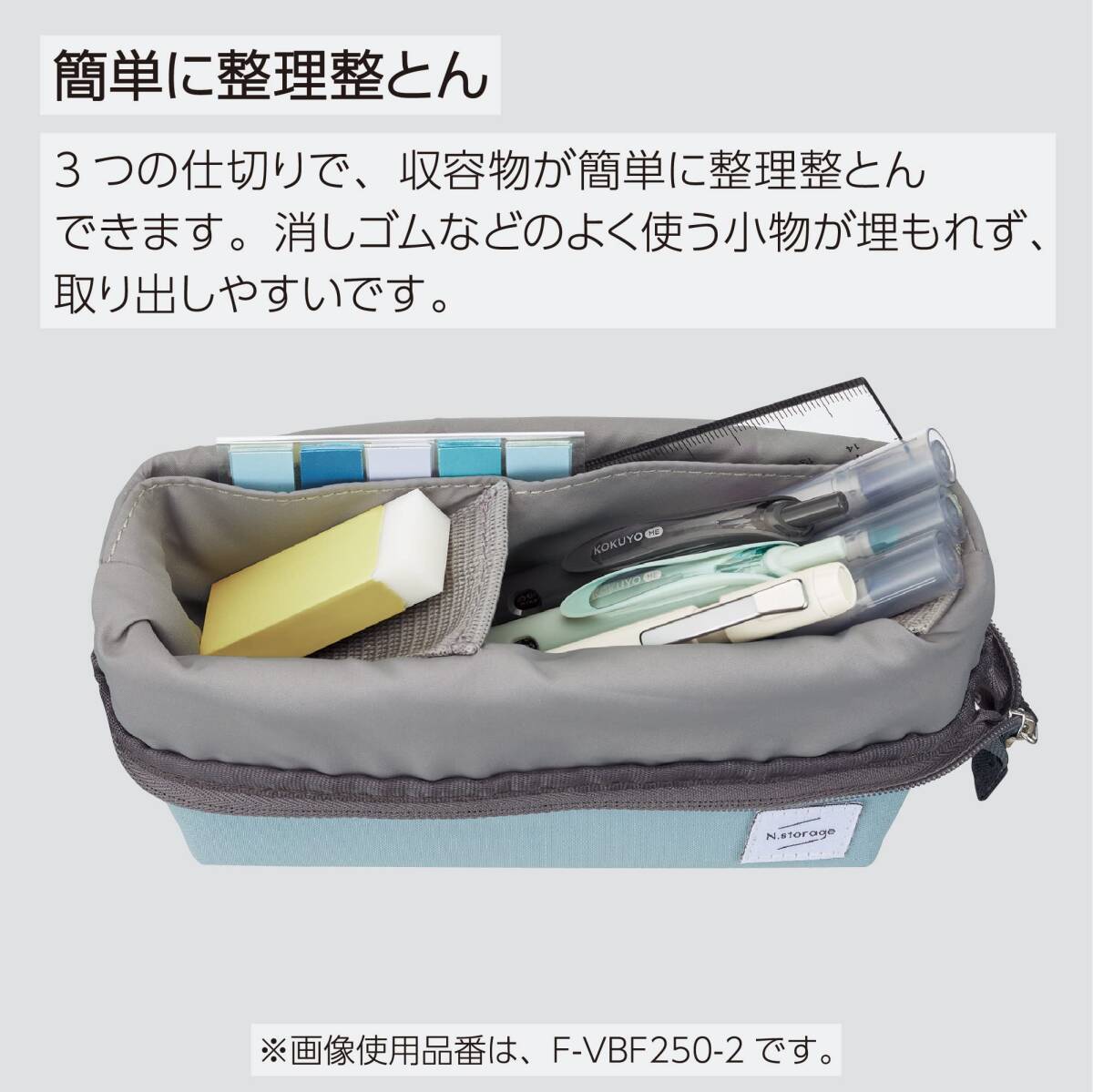 コクヨ(KOKUYO) ペンケース 筆箱 Nストレージ スモークブルー F-VBF250-2_画像4