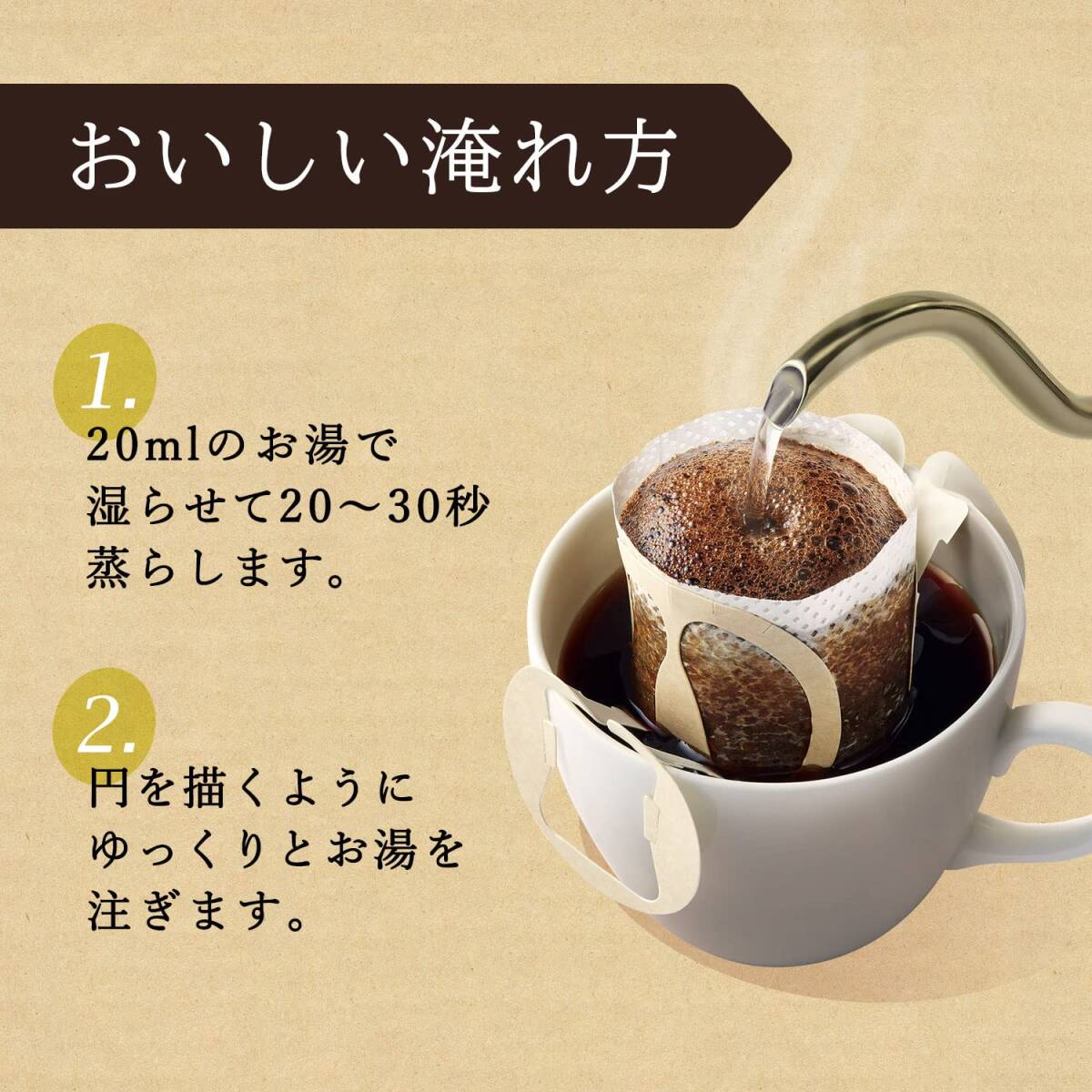 タリーズコーヒー ドリップコーヒー (スタンダード) 9g×5袋×2個 バリスタズ ロースト_画像6