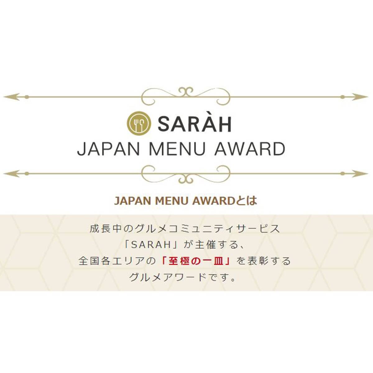 ハウス JAPAN MENU AWARD 完熟トマトのバターチキンカレー 180g×5個 [レンジ化対応・レンジで簡単調理可能]_画像3